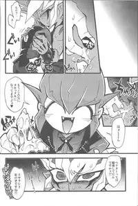 (Sennen☆Battle Phase9) [JINBOW (Yosuke, Chiyo)] XXXX no Vec-chan 2 (Yu-Gi-Oh! ZEXAL)