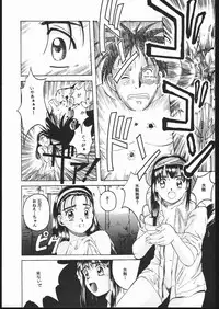 (C48) [Jiyuugaoka Shoutengai (Hiraki Naori)] Humming Bird Last Wing (Idol Defense Force Hummingbird)