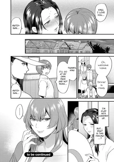Mayugomori 〜Nee ya to boku no midarana himegoto 〜 Ch.1-4