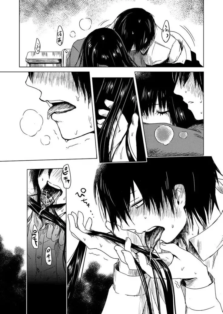 エクスタシス -ekstasis-