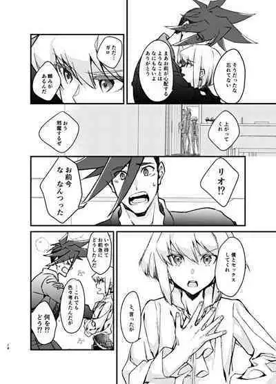 The lover is not where he lives but where he loves