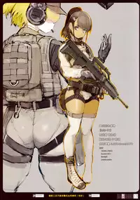 (C86) [PANDA-NIKU (Yakiniku ATK, J.C.Pandam, Moo)] SHINNGEKI Vol. 6 (Shingeki no Kyojin) [Chinese] [无毒汉化组]