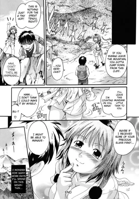 Ora no Tengu-sama | My Very Own Tengu