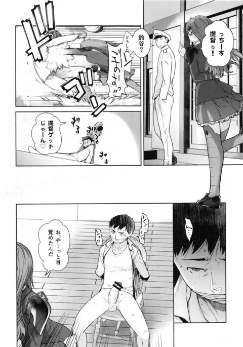 COMING EVENT Soushuuhen