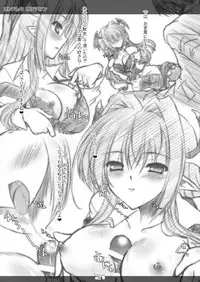 [Reverse Noise (Yamu)] Ultra Super Big Maxim Great Strong Otonamuke Koumakan Soushuu Hen (Touhou Project) [2016-03]