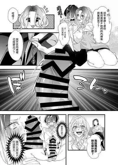 ShareChin