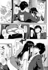 (COMIC1☆9) [Digital Lover (Nakajima Yuka)] D.L. action 93 (THE IDOLM@STER CINDERELLA GIRLS) [Chinese] [空気系☆漢化]