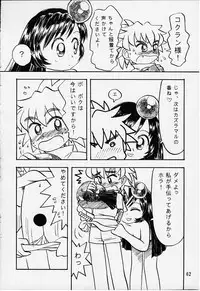 [RPG COMPANY2 (Various)] Lolita Spirits 3rd stage (Various)