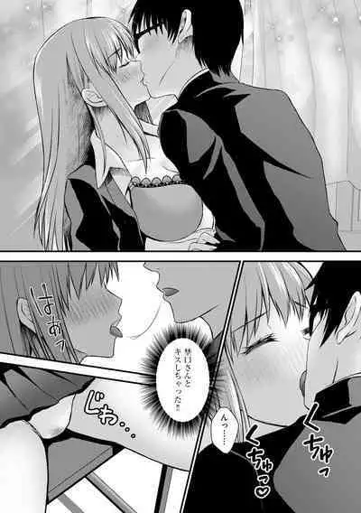 [Anthology] Joushiki Kaihen Sai ● Ryou ● Tan