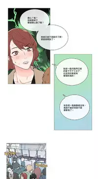 [The Jinshan] Sadistic Beauty | 虐美人 Ch.1-47[Chinese] [17+沒有漢化]
