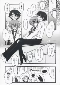 (COMIC1☆2) [INFINITY DRIVE (Kyougoku Shin)] Primitive Jam (ToHeart2 Another Days)