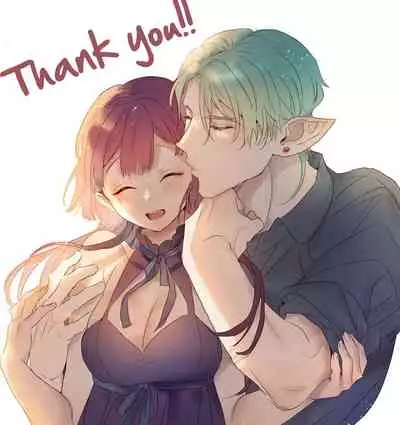 Uchuu no Siso-sama no Tugai ni Naru shika Nai! | I Have to be the Founder of Space’s Pair!