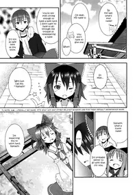 (C77) [Nounai Kanojo (Kishiri Toworu)] Hakurei Jinja no Reimu-san | Reimu of the Hakurei Shrine (Touhou Project) [English] [U MAD]