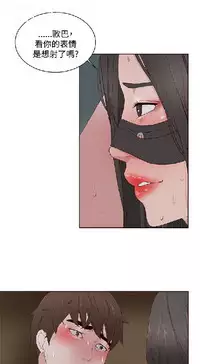 私生,爱到疯狂 完结