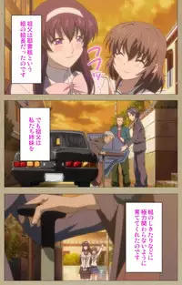 [Guilty eX] [Full Color Seijin Han] Toriko no Chigiri Complete Ban [Digital]