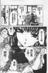 [Itaba Hiroshi] Animator, Iede Shoujo o Hirou. [Chinese]