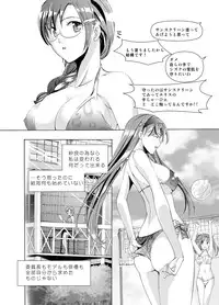 [No Such Agency (Asagi Ryu)] Tsuioku no Orgel 1-2 (Sono Hanabira ni Kuchiduke o)