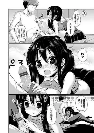 Kono Haru, Kanojo to Issho ni Sotsugyou Shimashita
