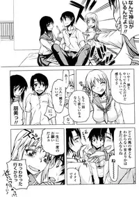 [Satou Toshio] Netorare Kanojo