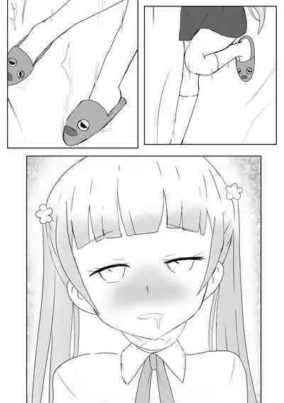 【kanann】 NG(18G WARNING)