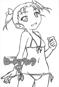 (C92) [Reds! (Aotsuki Hirotada)] Houkago Link 9 (Accel World)