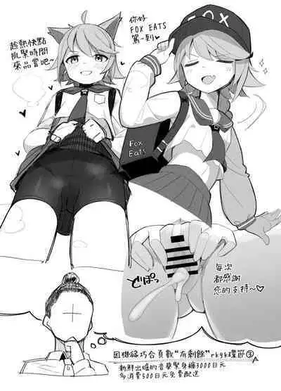 Taishoryoho
