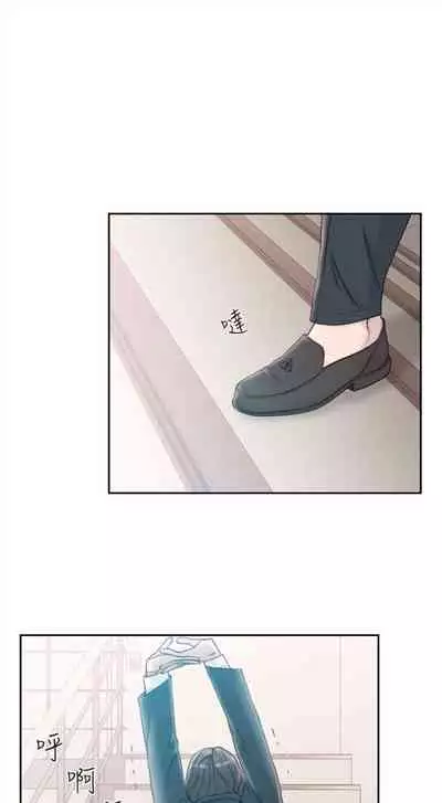 前女友 1-48 中文翻译(更新中)