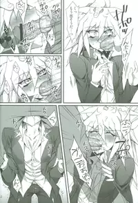 (DUEL★PARTY) [paco (ZIZ)] Teme no Card o Yokoshi na! (Yu-Gi-Oh!)