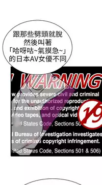 中文韩漫 誘惑放硬機 Ch.0-3 [Chinese]