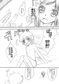 (C67) [AHM (Lact Mangan)] Inugoya no Sekai vol.02 (Read or Die)