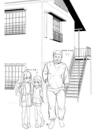 Kenryoku Kakusa Lovers Lolicon no Koibito ni Natta ○-saiji