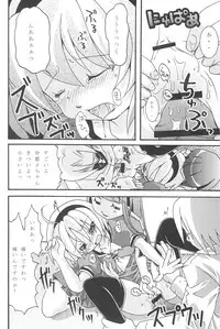 (C71) [Kojimashiki (Kojima Aya, Kinoshita Shashinkan)] Zetsubou to Yokubou to Onnanoko to Onnanoko (Higurashi no Naku Koro ni)