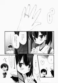 (C86) [D.N.A.Lab. (Miyasu Risa)] Ikkousen-shiki Propose (Kantai Collection -KanColle-)
