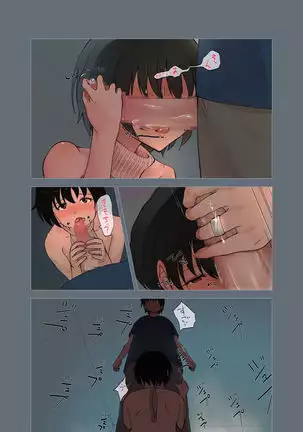 Doutei o Korosu Fuku o Kiserareta Ottori Wakazuma ga Jittei ni Dogeza Kokuhakusare Kotowari Kirezu ni...