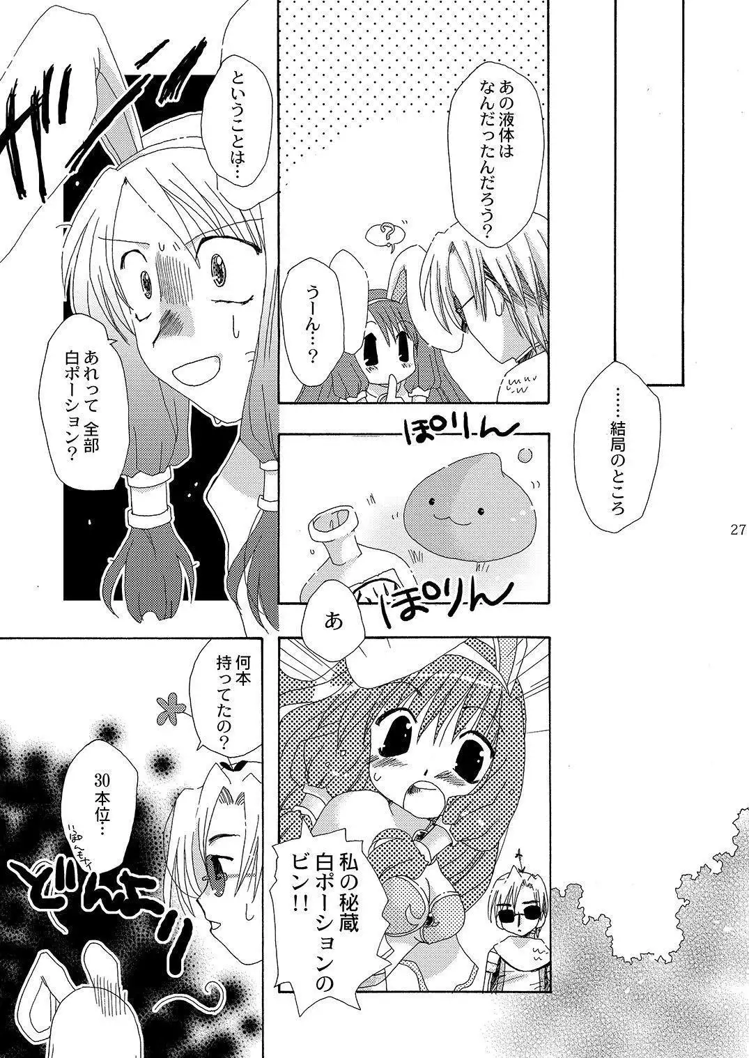 Mahoutsukai ni Naru Houhou pinkslot