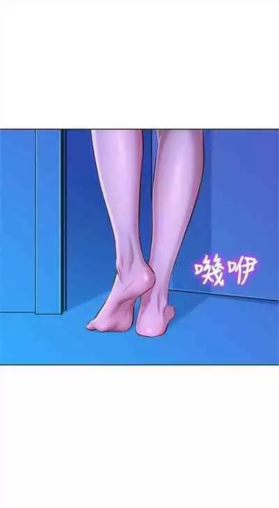 漂亮干姐姐 1-74 中文翻译 (更新中)