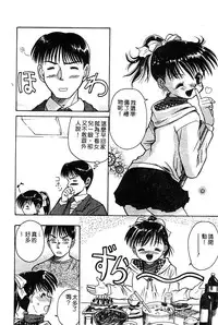 姬盜人 Deluxe