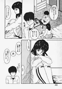 [Date Fujiaki] Kodomo janai mon!