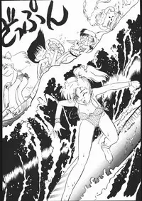 (C44) [Studio SKB (Various)] Gesshoku 1+2+3 (Bishoujo Senshi Sailor Moon)