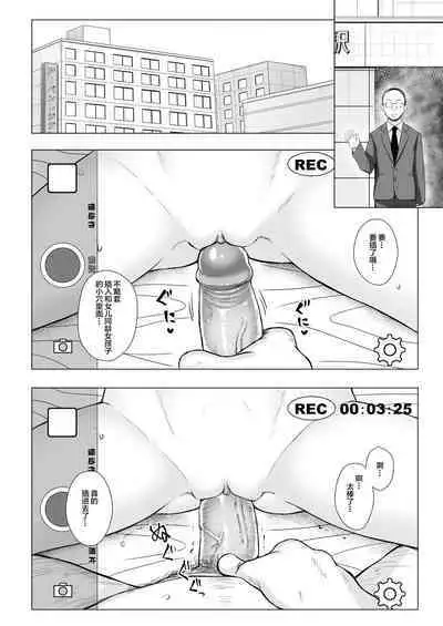 [Noraneko-no-Tama (Yukino Minato)] Chichi to Ani to Dorei na Watashi 2 [Decensored] [Digital][Chinese][绅士仓库&Lolipoi联合汉化中字]