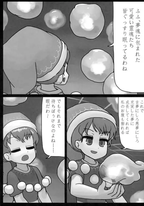 Sagishi