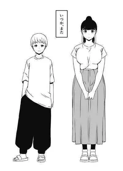 Giri no Ane to no 7-kakan Seikatsu Soushuuhen + Omake