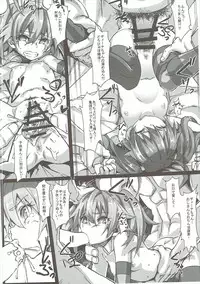 (C91) [Dobakin.] Dina-chan no Erohon V3 (Sennen Sensou Aigis)