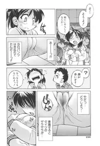 [Inoue Yoshihisa] Escape Artist ～ Dasshutsu Shoujo ～