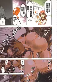 [Yamamoto Luna, Aoi Shou] Seikan Reikan Miko Shoujo Mikoman 1 | 淫水小巫女退魔行 1 [Chinese]