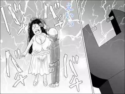 [Dried Shiitake] Niagara