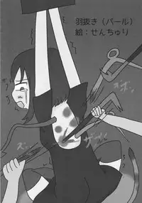 (C88) [02 (Various)] Touhou Kongu Goudou ~Do It Yourself~ (Touhou Project)