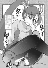 [Bronco Hitoritabi (Uchi-Uchi Keyaki)] Ai-chan VS Ride-on (Live-on CARDLIVER Kakeru)