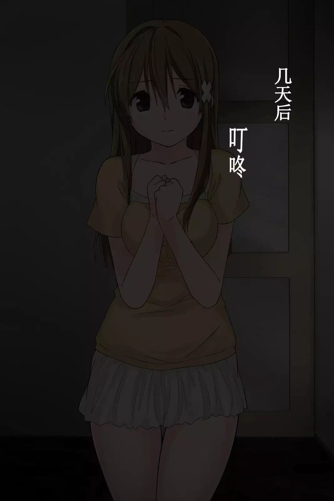 Ore no Saiai no Imouto ga Chuunen Oyaji no Sei Shori Yome ni Sareru Made