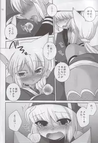 (C81) [ETC X ETC (Hazki)] Merushi no Ni! (Kaiten Mutenmaru)